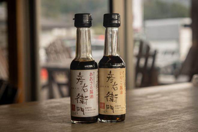 お侍茶屋彦右衛門