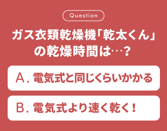 【クイズorアンケートに答えてチャンス！】「2025年春号」