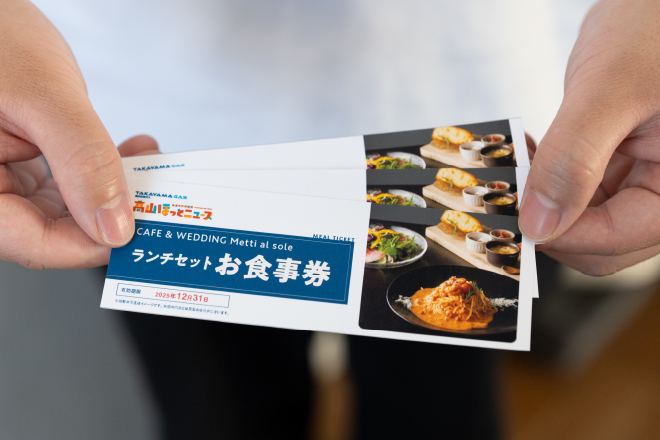 プレゼントチャレンジ2025年冬号