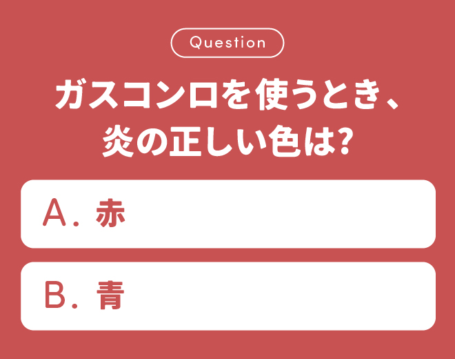 【クイズorアンケートに答えてチャンス！】「2025年春号」