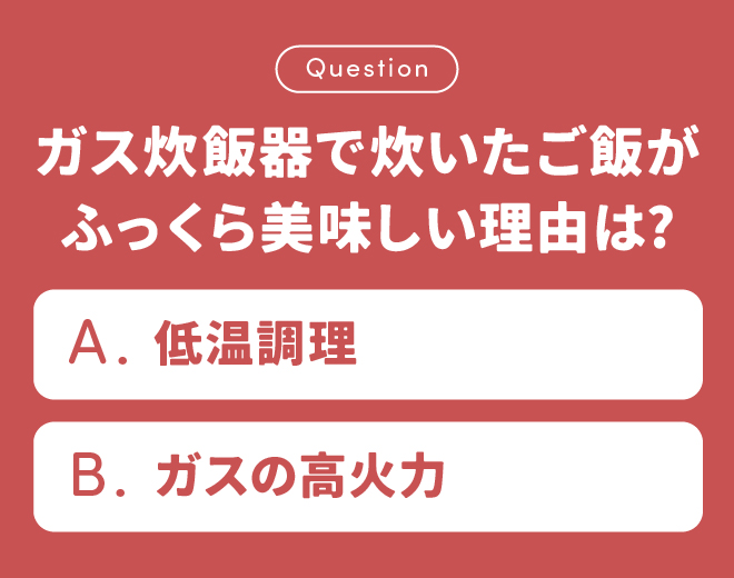 【クイズorアンケートに答えてチャンス！】「2025年秋号」