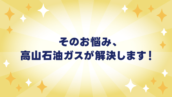乾太くんモニターPR