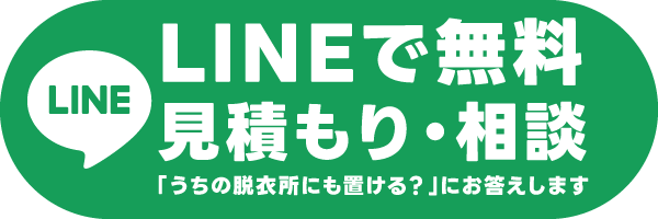 乾太くんモニターPR